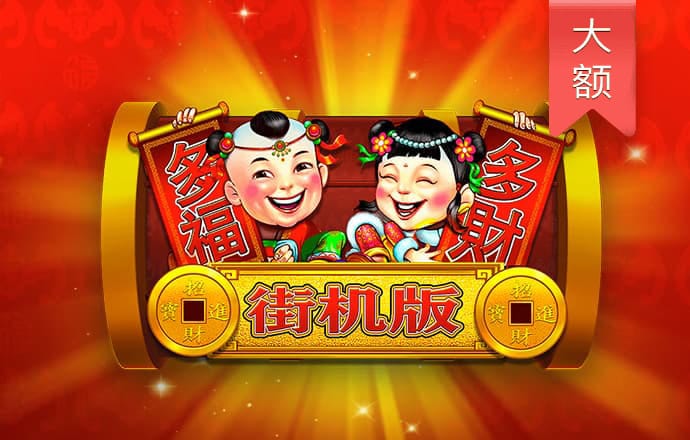 东赢游戏官网