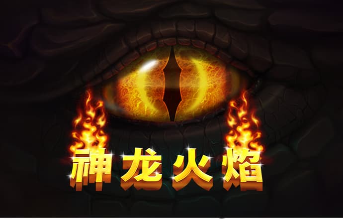 777电玩城游戏大厅苹果ios